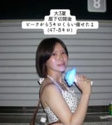 �q�g�~����̍C�����ߒ�(@user7813605115012���) 