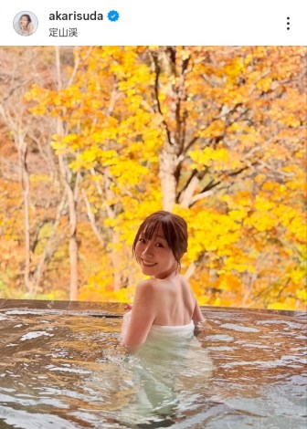 �{�c�������u�G�~�R����Ƃ̏��q���y�������܂����v�i�ʐ^�̓C���X�^�O���� ��akarisuda ���j 