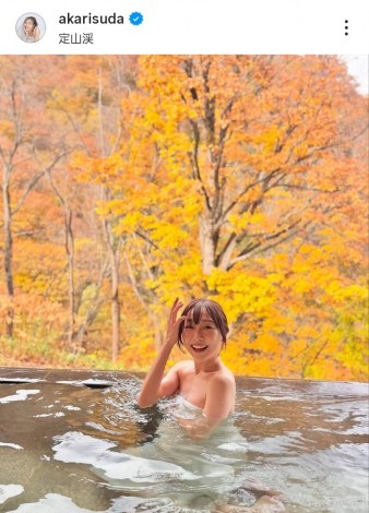 �{�c�������u�G�~�R����Ƃ̏��q���y�������܂����v�i�ʐ^�̓C���X�^�O���� ��akarisuda ���j 