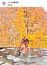 �{�c�������u�G�~�R����Ƃ̏��q���y�������܂����v(�ʐ^�̓C���X�^�O���� @akarisuda ���) 