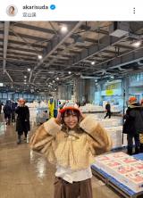 �{�c�������u�G�~�R����Ƃ̏��q���y�������܂����v(�ʐ^�̓C���X�^�O���� @akarisuda ���) 