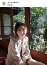 �{�c�������u�G�~�R����Ƃ̏��q���y�������܂����v(�ʐ^�̓C���X�^�O���� @akarisuda ���) 