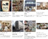 ��_�~�c�{�X�w�~�̍�_ �Ï��m�s�x�o�X�X�� 