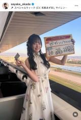 �G�N�X�e�ɂ����Ԍ���̃����O�w�A���y����ł������c�щ�(�ʐ^�̓C���X�^�O���� @sayaka_okada ���) 