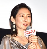 �f��E�X�y�V�����h���}�w���X�g�}���x���䂠�����ɓo�d�����ؑ����] (C)ORICON NewS inc. 