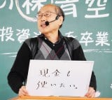 �˒J�L�l�� (C)ORICON NewS inc. 