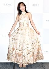 �w�{�c�������J�����_�[2026�x�����L�O��ɓo�d�����{�c������(C)ORICON NewS inc. 