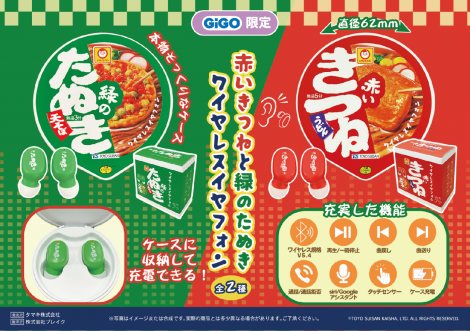 �}�������~GiGO�R���{�i�i 