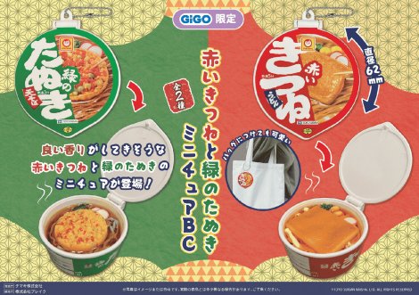 �}�������~GiGO�R���{�i�i 