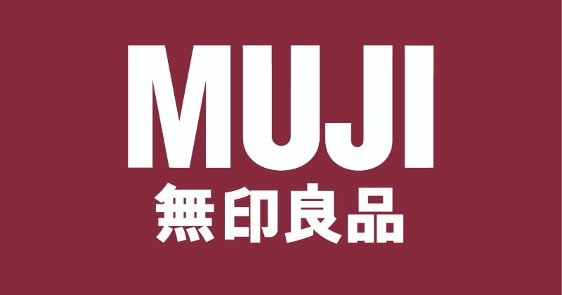 無印良品、“予算別”クリスマスプレゼントにおすすめアイテムを紹介 アロマディフューザーやオイルなど多彩な商品そろう