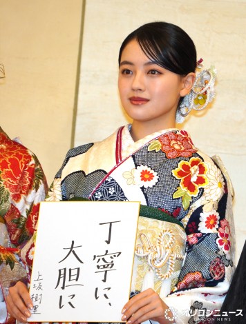 �w2026�V�t���ꒅ����I�ډ�x�ɏo�Ȃ��������� �iC�jORICON NewS inc. 