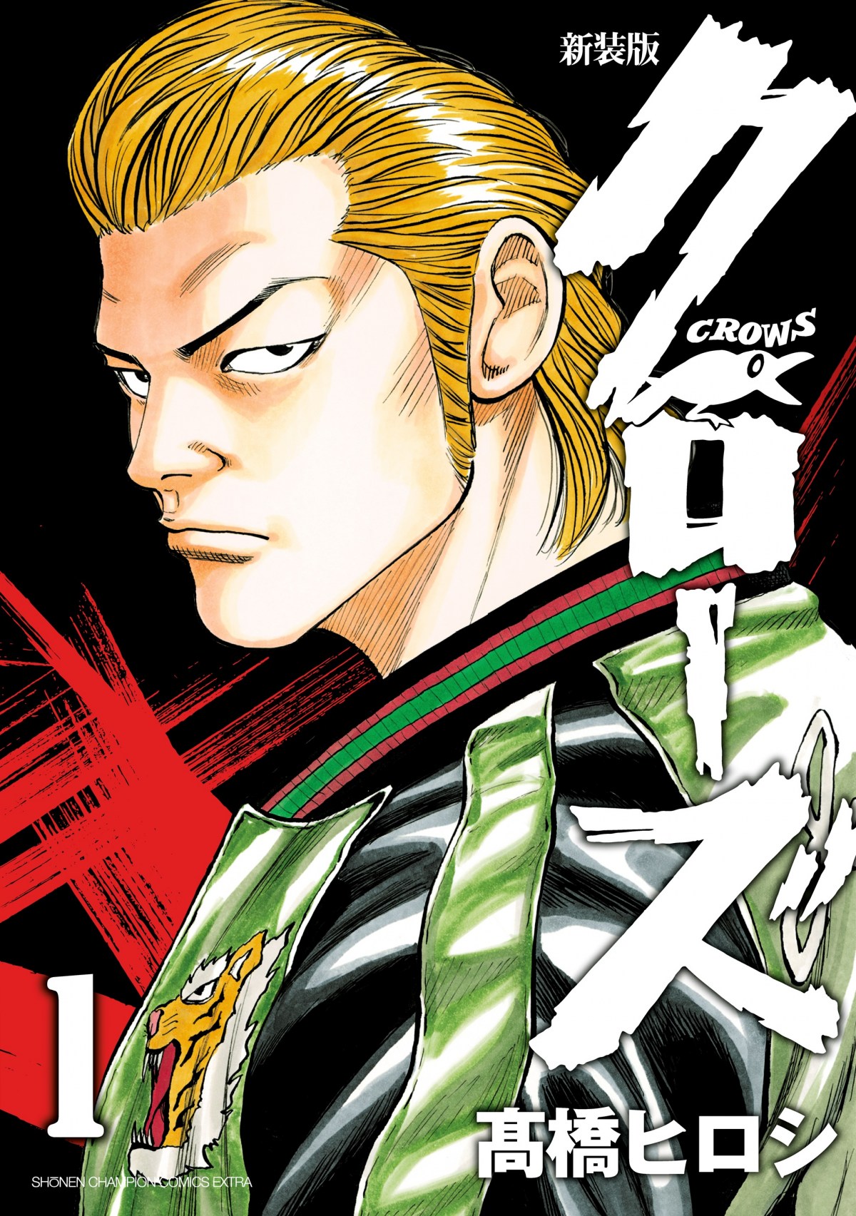 画像・写真 | 不良漫画『クローズ』正統続編、1月13日連載開始 高橋