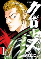 (C)�����q���V/�H�c���X 