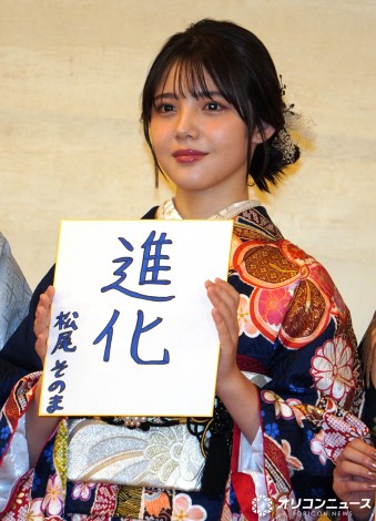 �w2026�V�t���ꒅ����I�ډ�x�ɏo�Ȃ����������̂� �iC�jORICON NewS inc. 