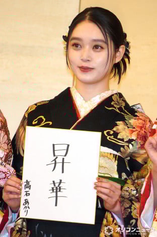 �w2026�V�t���ꒅ����I�ډ�x�ɏo�Ȃ������΂����� �iC�jORICON NewS inc. 