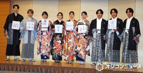 �w2026�V�t���ꒅ����I�ډ�x�ɏo�Ȃ����i������j�ΐ숤��A�r��[�u�A�������̂܁A���΂�����A�������ځA�������A�������l�A�D�l�A�Ðl �iC�jORICON NewS inc. 