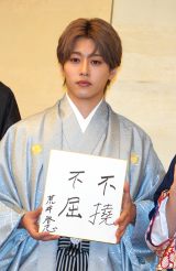 �w2026�V�t���ꒅ����I�ډ�x�ɏo�Ȃ����r��[�u (C)ORICON NewS inc. 