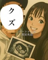 �D�P6�����Ńp�[�g�i�[�����H 