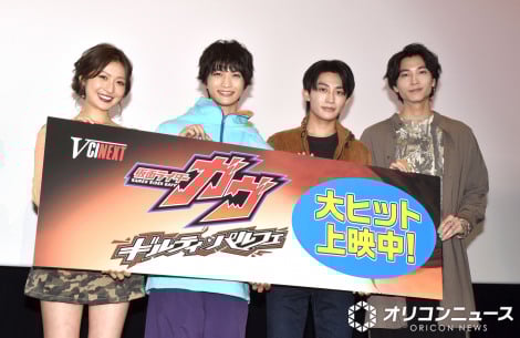 �w���ʃ��C�_�[�K�� �M���e�B�E�p���t�F�x�N���X�}�X���O�I��q�b�g��畑�䂠�����ɓo�d�����i������j�{���̂��݁A�m�O�p�a�A����F��A���i�_�� �iC�jORICON NewS inc. 