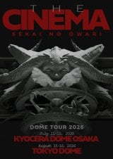 �h�[���c�A�[�wDOME TOUR 2026�uTHE CINEMA�v�x�L�[�r�W���A�� 