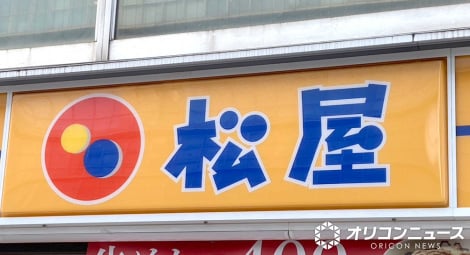 ���� �iC�jORICON NewS inc. 