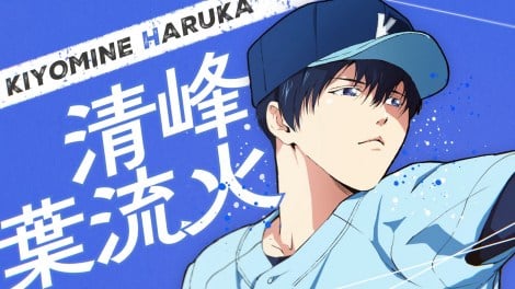 �w�Y�p�o�b�e���[�x��2���̃r�W���A�� �iC�j�݂���G�q�^�W�p�ЁEKADOKAWA�EMAPPA 