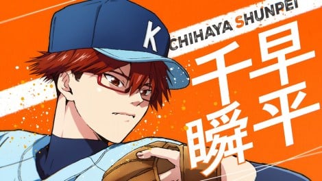 �w�Y�p�o�b�e���[�x��2���̃r�W���A�� �iC�j�݂���G�q�^�W�p�ЁEKADOKAWA�EMAPPA 