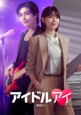 �w�A�C�h���A�C�x�iC�j2025 Astory Co., Ltd. & KT Studiogenie Co., Ltd. All Rights reserved. 