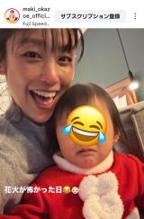 ��������u�N���āA�܂��T���^�ɂȂ閺�v�i�ʐ^�̓C���X�^�O����@maki_okazoe_official ���j 