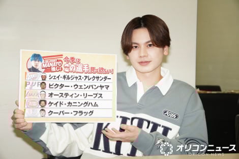 �����̖��������BE:FIRST�EMANATO �iC�jORICON NewS inc. 