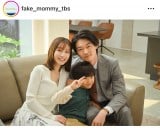 ���j�h���}�w�t�F�C�N�}�~�[�x�̌���SNS��� �iC�jTBS 