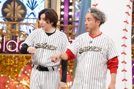 �wGolden SixTONES�x���iC�j���{�e���r 