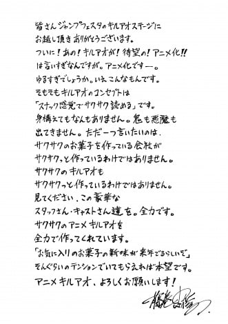 �w�L���A�I�x�������r���W�����t�F�X�菑���R�����g 