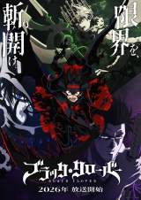 �w�u���b�N�N���[�o�[�x��2���A���N���� �f�������J�̃e�B�U�[PV&�r�W���A������ 