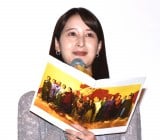 �f��w�V���߁E�����`�x�������䂠�����ɓo�d������C�L�уA�i �iC�jORICON NewS inc. 