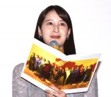 �f��w�V���߁E�����`�x�������䂠�����ɓo�d������C�L�уA�i �iC�jORICON NewS inc. 