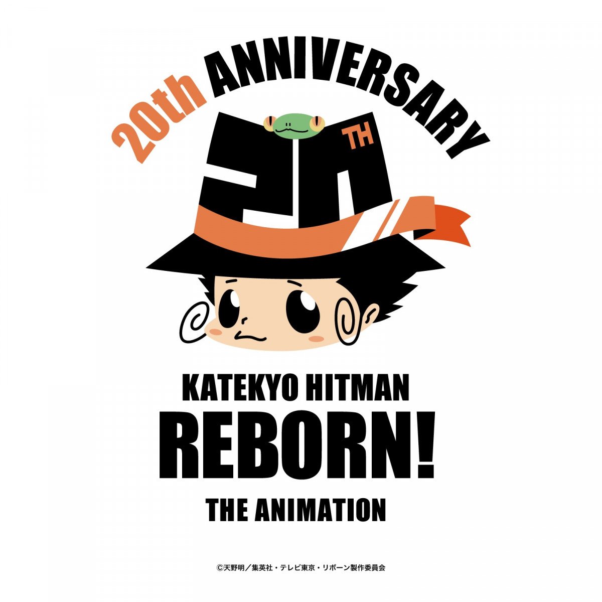 家庭教師ヒットマンREBORN！』20周年記念の企画始動 PV解禁で全203話の
