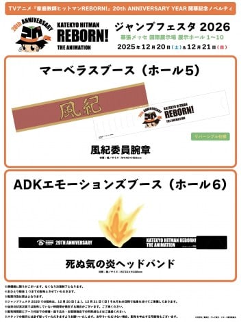 �V�얾�^�W�p�ЁE�e���r�����E���{�[������ψ��� 