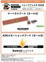 �V�얾�^�W�p�ЁE�e���r�����E���{�[������ψ��� 