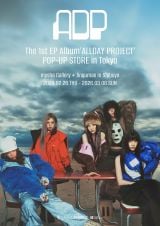 �uThe 1st EP Album�wALLDAY PROJECT�xPOP-UP STORE in Tokyo�v�J�Ì��� 