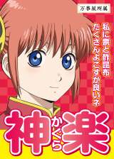 �w�V����� �⍰ -�g���削��-�x���v�����D��L�������I���̃r�W���A�� (C)��m�p�H/����ŋ⍰����ψ��� 