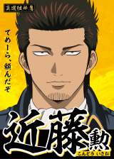 �w�V����� �⍰ -�g���削��-�x���v�����D��L�������I���̃r�W���A�� (C)��m�p�H/����ŋ⍰����ψ��� 