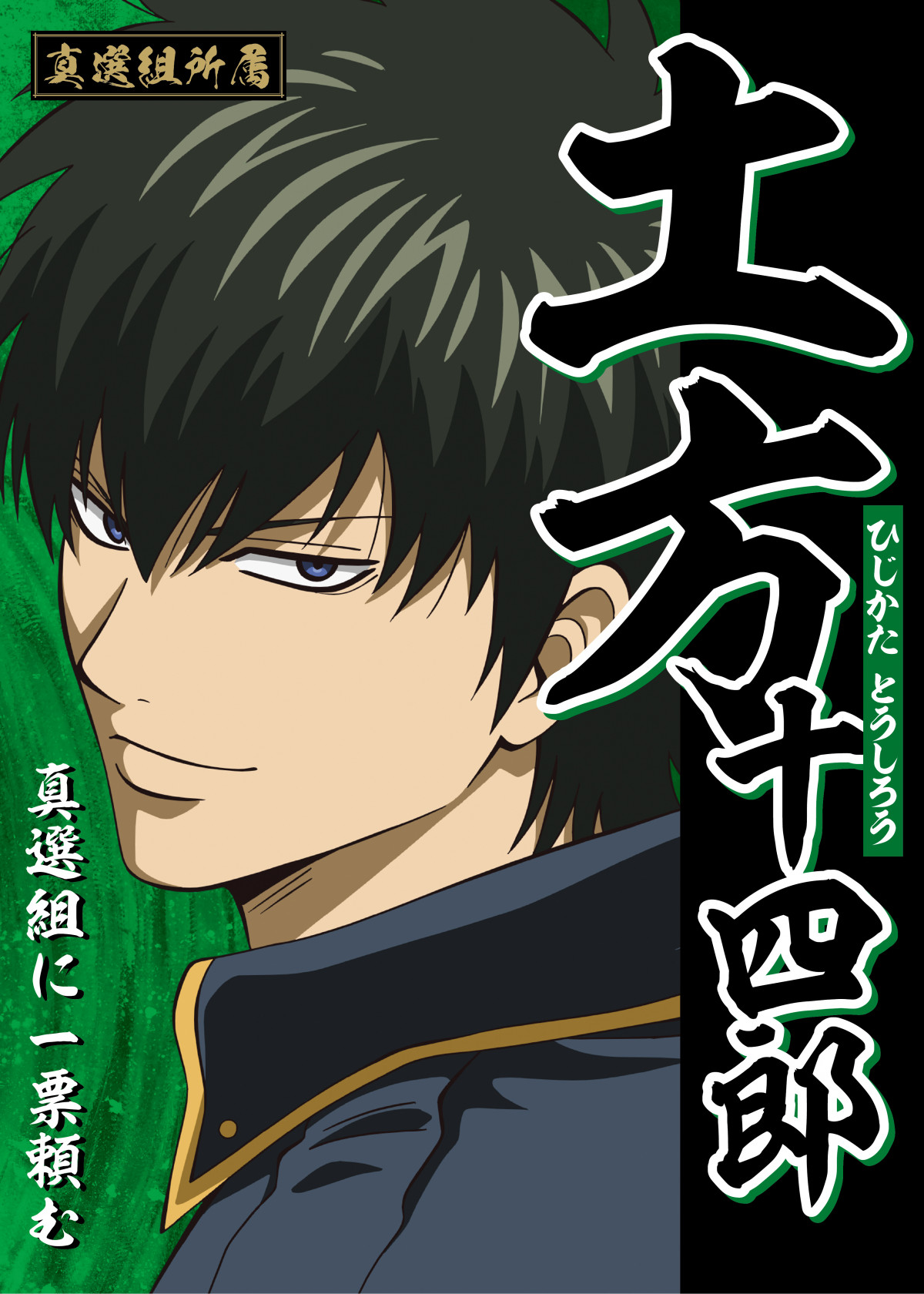 銀魂　贅沢　まとめ売り　即決前にご連絡ください 写真 4/14枚】（c）空知英秋／劇場版銀魂製作委員会- MANTANWEB