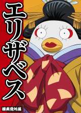 �w�V����� �⍰ -�g���削��-�x���v�����D��L�������I���̃r�W���A�� (C)��m�p�H/����ŋ⍰����ψ��� 