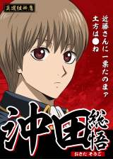 �w�V����� �⍰ -�g���削��-�x���v�����D��L�������I���̃r�W���A�� (C)��m�p�H/����ŋ⍰����ψ��� 