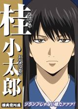 �w�V����� �⍰ -�g���削��-�x���v�����D��L�������I���̃r�W���A�� (C)��m�p�H/����ŋ⍰����ψ��� 