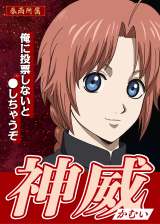 �w�V����� �⍰ -�g���削��-�x���v�����D��L�������I���̃r�W���A�� (C)��m�p�H/����ŋ⍰����ψ��� 