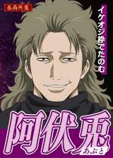 �w�V����� �⍰ -�g���削��-�x���v�����D��L�������I���̃r�W���A�� (C)��m�p�H/����ŋ⍰����ψ��� 