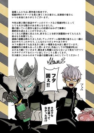 ����E���{����搶�R�����g �iC�j���{����^�W�p�� 