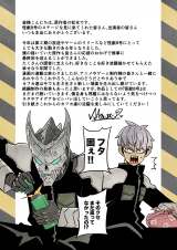 ����E���{����搶�R�����g �iC�j���{����^�W�p�� 